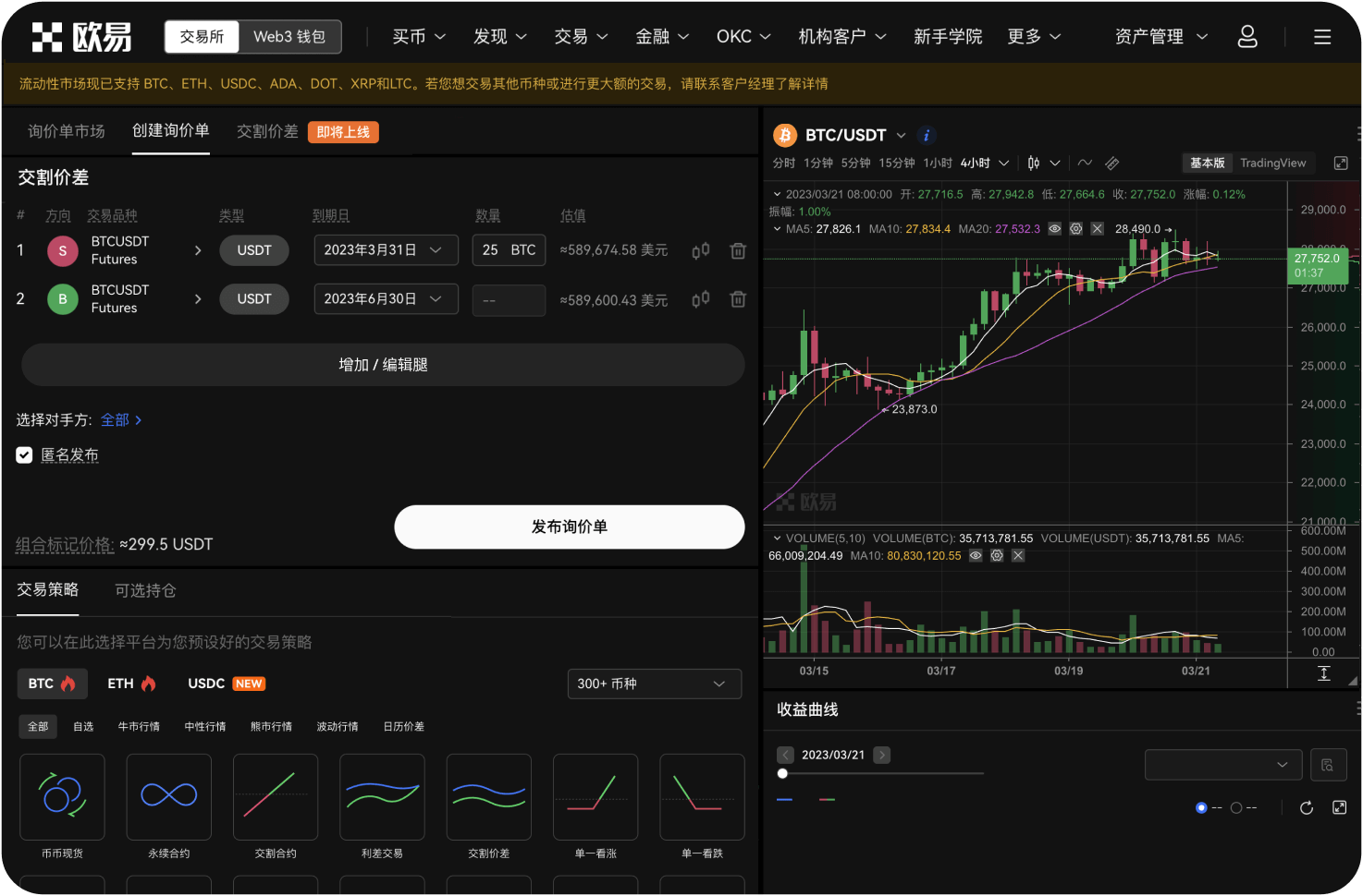 什么是冷钱包和热钱包